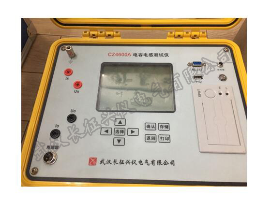 CZ4600A型电容电感测试仪
